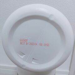 お買い得品　エクステンドBCAA　サイベーション　マンゴー90杯　2個セットの画像