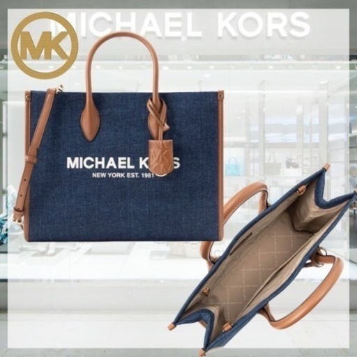 【MICHAEL KORS】MIRELLA EW デニムトート ミディアム