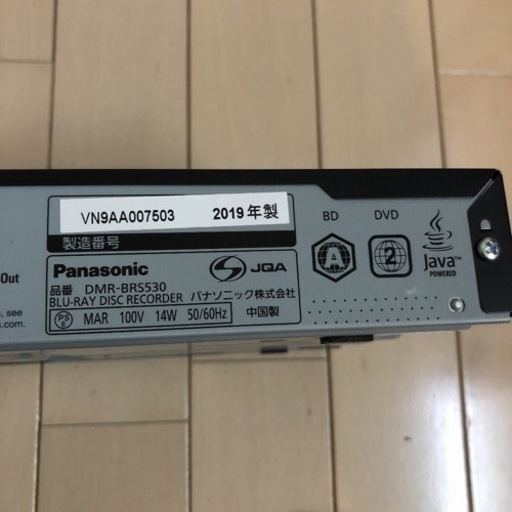 Panasonic ブルーレイ DIGA DMR-BRS530