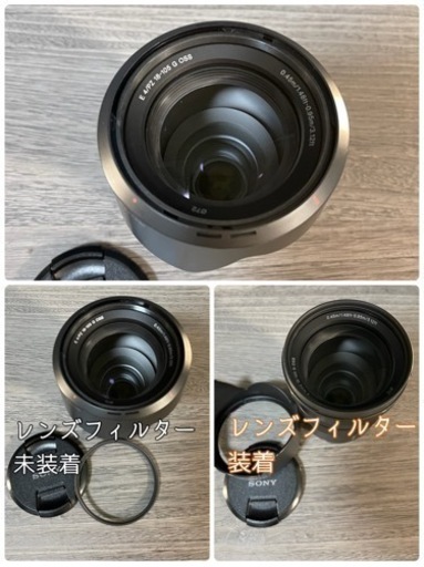 SONY α6400/単焦点レンズ/望遠レンズ/その他アクセサリー付き