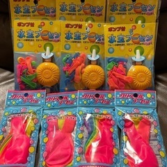 新品｡ ①水玉フーセン｡ クリスタルフーセン｡