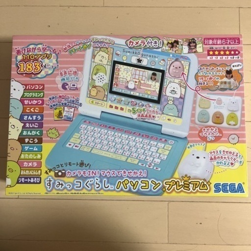 カメラもINマウスできせかえすみっこぐらしパソコンプレミアム