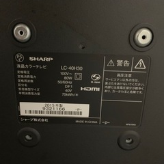 テレビ40型の画像
