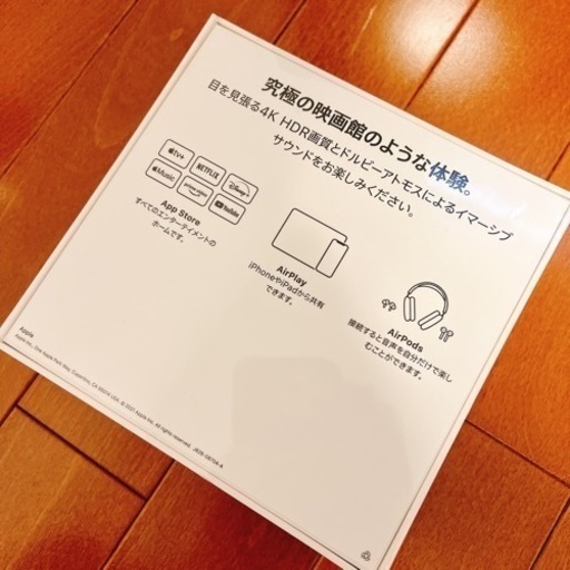 【お取引相手決定】【新品】AppleTV 4K(32GB)