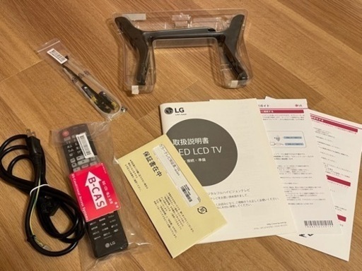 LG32型 32LF5800 フルハイビジョンテレビ