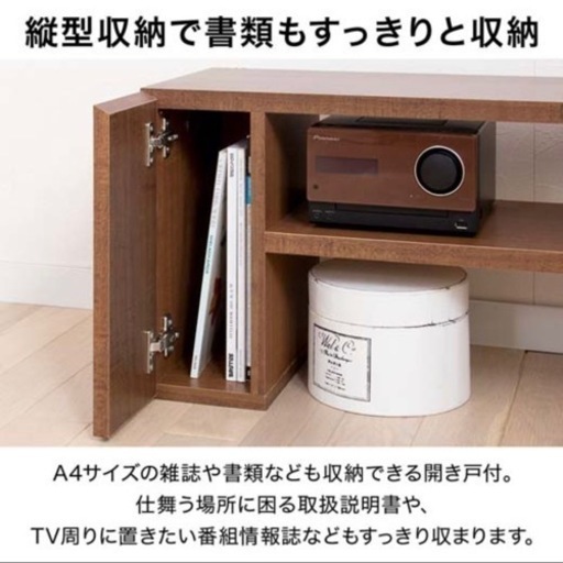 テレビ台 取りに来てくれる方限定！