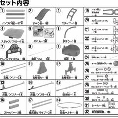 アンパンマン うちの子天才 ブランコパーク DXの画像