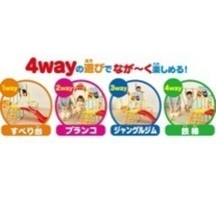 アンパンマン うちの子天才 ブランコパーク DXの画像