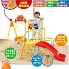 アンパンマン うちの子天才 ブランコパーク DXの画像