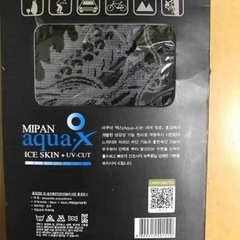  紫外線カット UVカット  涼感アームカバー フリーサイズ ブラックの画像