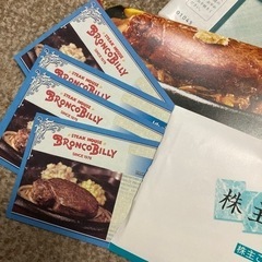 ブロンコビリーとんかつかつひろ株主優待券