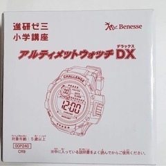 新品  アルティメットウォッチ DX 時計　腕時計の画像