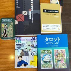 9月11日　豊橋　読書会
