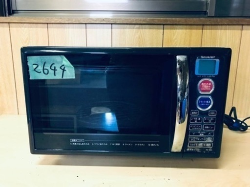 2644番 SHARP✨電子レンジ✨RE-S5A-B‼️