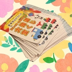 急募！9/3〜9/11神奈川在住→新潟市在住の方へ