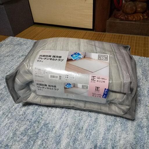 値下げ ④  新品 マット