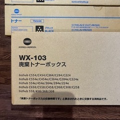 【新品未開封】コニカミノルタ TN324 トナーカートリッジ  全色