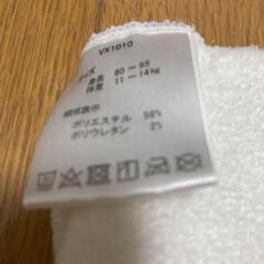 赤ちゃん　腹巻　80〜95の画像