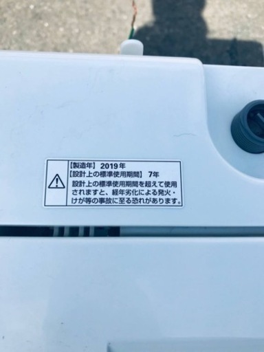 ✨2019年製✨2652番 ヤマダ電機✨電気洗濯機✨YWM-T50G1‼️
