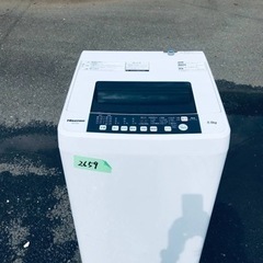 ✨2018年製✨2659番 Hisense✨電気洗濯機✨HW-T55C‼️