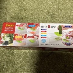【決まりました】５WAY野菜おろし＆スライサーセットの画像