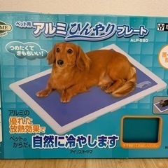 アイリスオーヤマ　ペット用　アルミひんやりプレート
