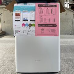 新品未使用✨SHARP 加湿 空気清浄機 プラズマクラスターKI-NP100-W