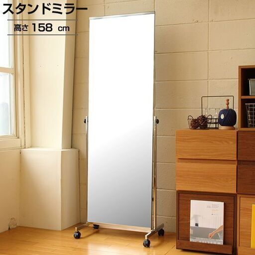 [販売終了]スタンドミラー 鏡 姿見 全身 全身鏡 キャスター付 フレームなし シンプル 飛散防止 スチール おしゃれ 弘益 P-1126M