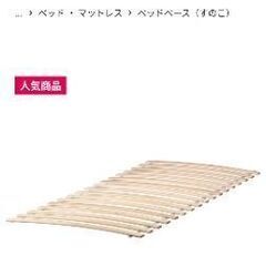 IKEA FJELLSE フィエッルセ ダブルベッド　マットなしの画像