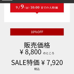 7.5kg プレート 2枚 ウェイトトレーニング の画像