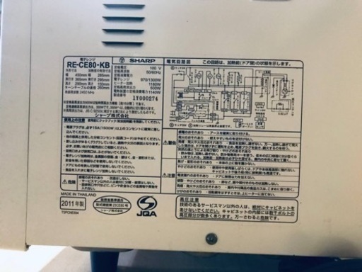2672番 SHARP✨電子レンジ✨RE-CE80-KB‼️ シャープ PLAINLY RE-WF262-B [ブラック系] 価格比較 - 価格.com