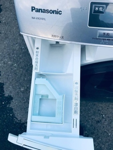 2679番 パナソニック✨電気洗濯乾燥機✨NA-VX3101L‼️