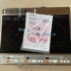 IHクッキングヒーター据置　200v UHP-M21Bの画像