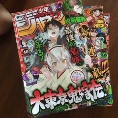 週刊少年ジャンプ🎁
