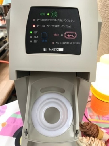 サンデンワンショット、ソフトクリームライト、食品サンプルセット