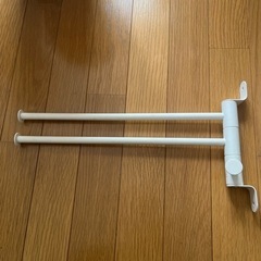 IKEA タオル掛けバー