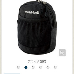 モンベルmont-bellアタッチャブルポーチ使用感あり