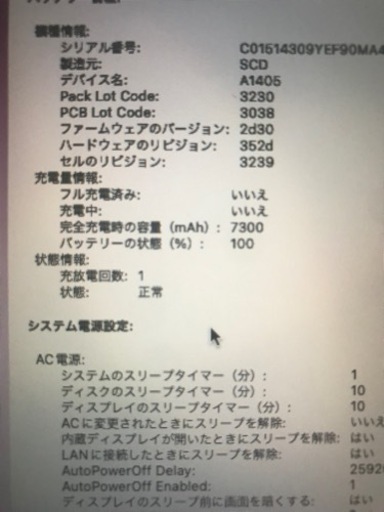 MacBook Air 2015 