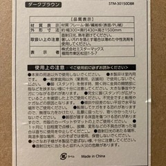 スタンドミラーの画像