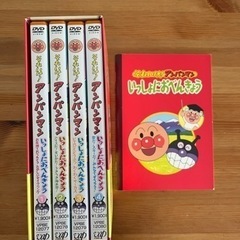 アンパンマン一緒におべんきょう