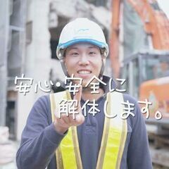 【日払い可】【体験入社OK】【未経験OK/若い社員多数】重機オペレーター（長浜市）12,000~15,000円/日 の画像
