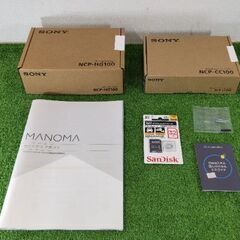 【未使用品】SONY MANOMA 室内カメラ　
