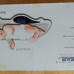 【値下げ可】【子供用体重計】の画像