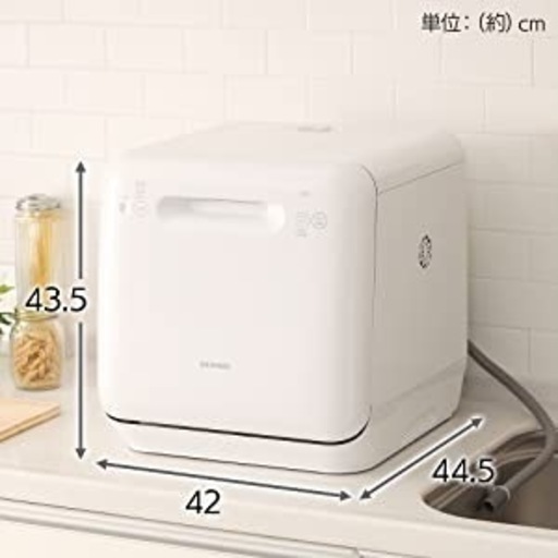 【先着順】食洗機お譲りします アイリスオーヤマ 工事不要 食器洗い機