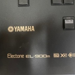 【無料】YAMAHAエレクトーンEL900mの画像