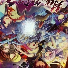 最終価格！封緘のグラセスタ　本編＋全アペンド＋パーフェクトガイド