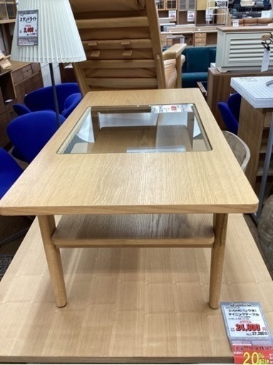 KI-28【新入荷　リサイクル品】ウニコ　SIGNE ローテーブル　ナチュラル unico(ウニコ)のSIGNE(シグネ)シリーズのローテーブルです。オーク材の