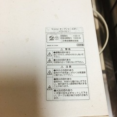 トースターの画像
