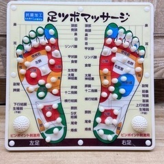 抗菌加工　足ツボマッサージ