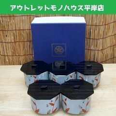 未使用・長期保管品★たち吉 橘吉 陶器 蓋付き 飯器 5客セット...